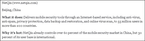 �����ٵ�ȫ��������25���ƶ���ҵ��˾�� 