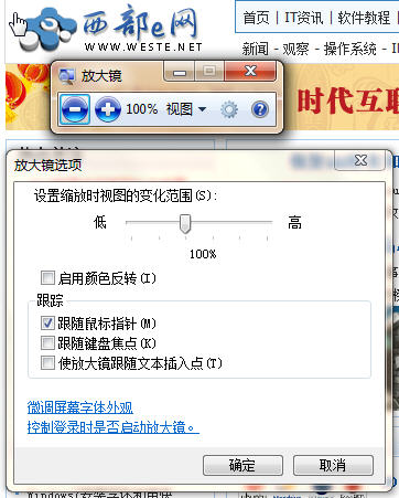Windows7Ŵʹ÷Ϳݼȫ