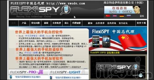 15���û�ͨ�������� &ldquo;X�Ե�&rdquo;������Ű�ֻ�