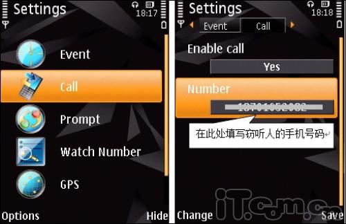 15���û�ͨ�������� &ldquo;X�Ե�&rdquo;������Ű�ֻ�