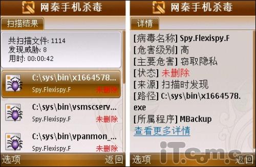 15���û�ͨ�������� &ldquo;X�Ե�&rdquo;������Ű�ֻ�