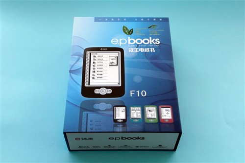精致!汉王5?电纸书新品F10开箱图赏
