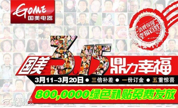 3.15���������յ������ϴ���ʼ