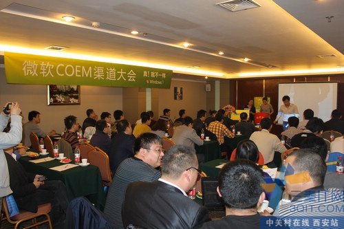 ΢��COEM 2011�������������¡���ٿ�