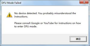 ƻ��iPhone 4/3GS iOS 4.3.1�̼�����Խ���̳�