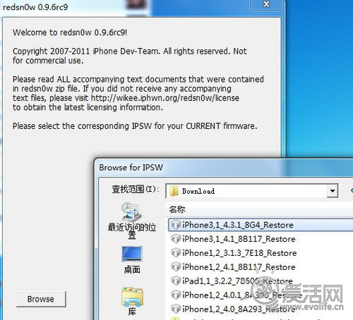 ƻ��iPhone 4/3GS iOS 4.3.1�̼�����Խ���̳�