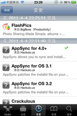 ƻ��iPhone 4/3GS iOS 4.3.1�̼�����Խ���̳�