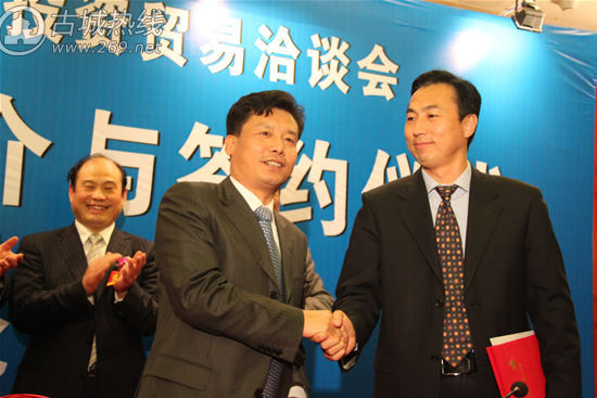 ����������������Զ��ʵҵ��˾���³��м�ǩԼ