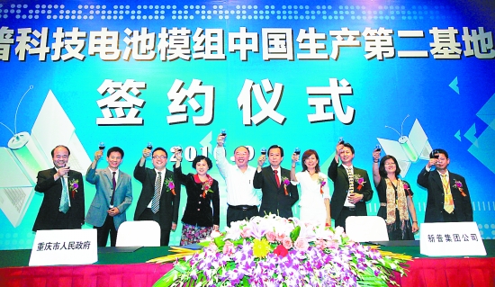 �������쵼���淫�ȳ�ϯ���տƼ����ģ���й������ڶ�����ǩԼ��ʽ