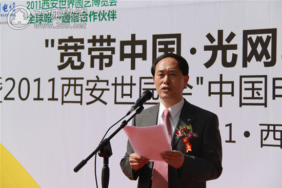 中国电信陕西公司司芙蓉总经理介绍“宽带中国•光网城市”建设情况