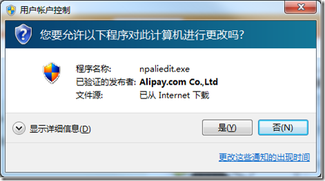 Alipay_5