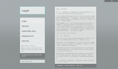 WordPress vs. Tumblr : ͳᲩ֮