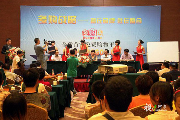 �Ϻ��๺�����������޹�˾�������й��̻�ǩԼ��Ϊ�������