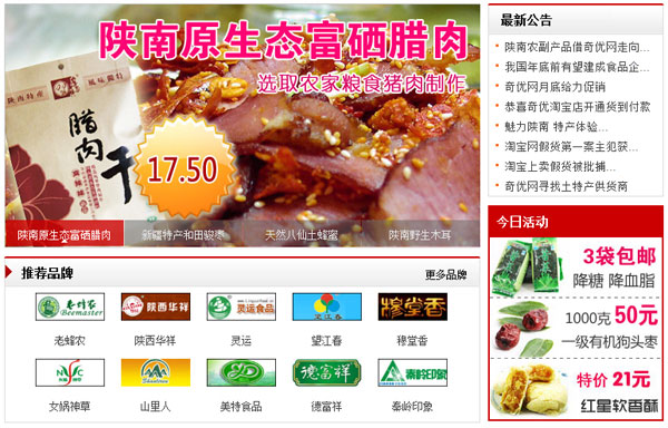 ����ũ����Ʒ������������ȫ��