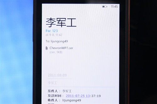 ������γ�&ldquo;â��&rdquo;����i8700ˢ�����