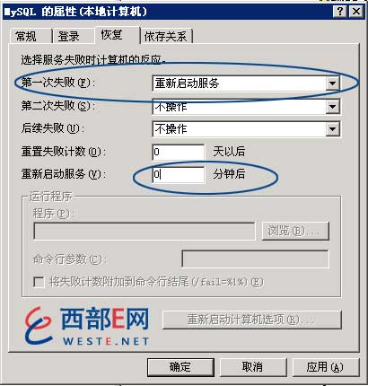 MySQLForcing close of threadĽ취