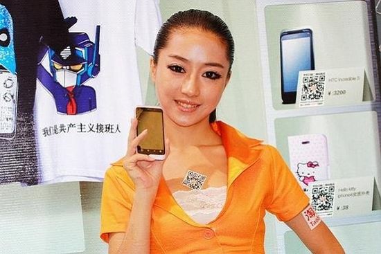 ����Ͱ͵����ֻ�