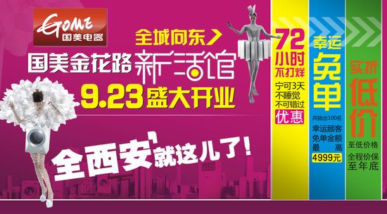 ����������·�»�ݿ�ҵ ���ž����ֽ�