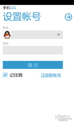 ѶQQ for Windows Phone 7淢