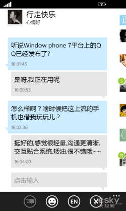 ѶQQ for Windows Phone 7淢