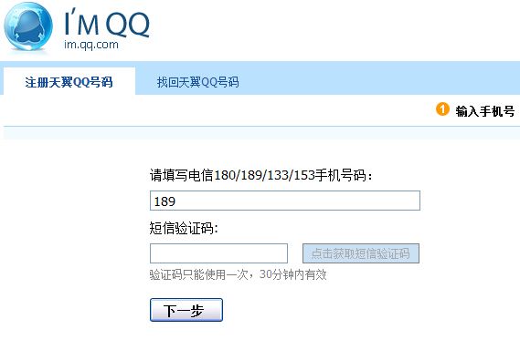 ���ȵ�¼ע������QQ�����ҳ��