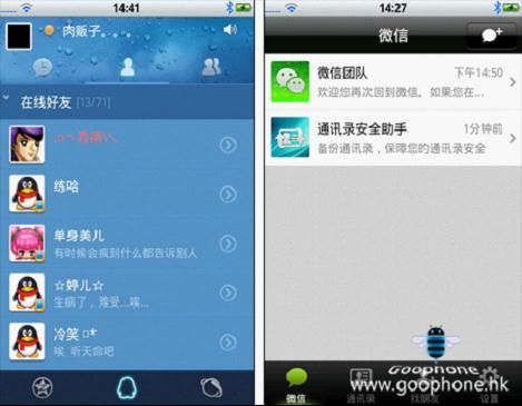 Goophone 4GS高配Retina显示屏不输苹果4S_