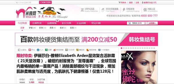 ���������캫ױ����� ���ٺ�ױ��Ʒ�������