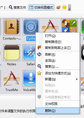 iPhoneCydia򵥵İ취