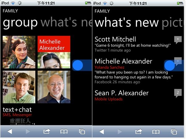 Windows Phone 7.5âģ