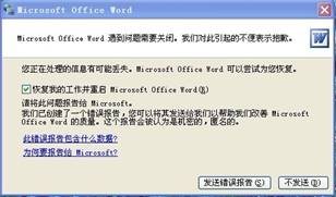 “Officeϣ360“”޸ͼ1