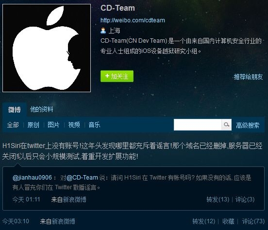 CD-TeamH1SiriȫԺͺϷ⵽ý 