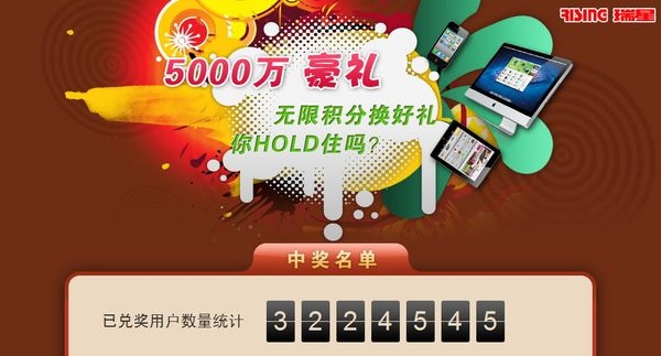 ���λǰ�����£��ۼƲ��������ѳ���320��