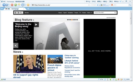 ͼ2 �������ٹ��ܣ�ҳ��Ѹ�ٴ򿪣���ʾ��ʱֻ��2���