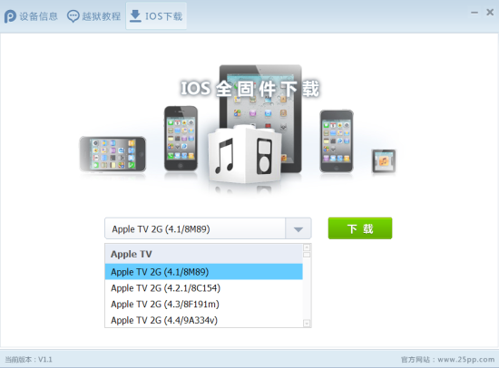 IOS����ҳ��