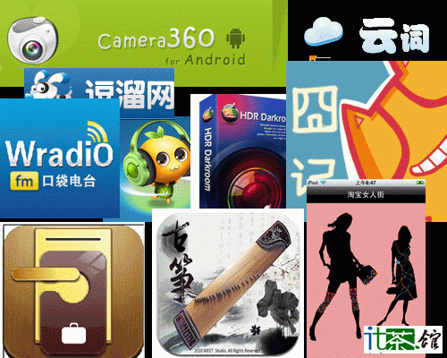 2011�Ĵ�IT��ҵ�����̵㣺�ɶ�ʮ���ֻ�Ӧ��