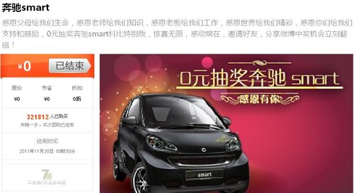 58�Ź�0Ԫ��ȡ���۳��Ļ��ͼ