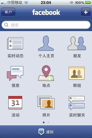 Facebook罻վ