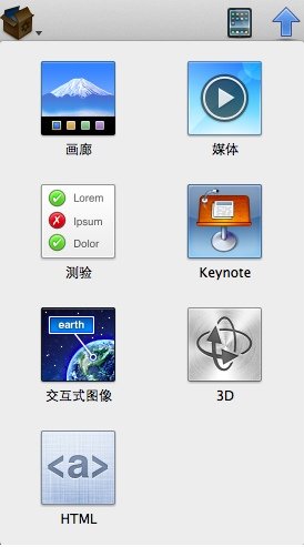 iBooks Author ɶ㴥