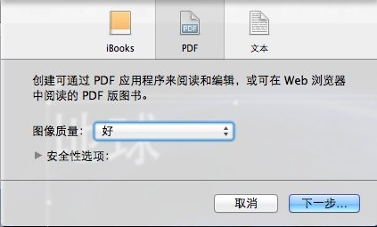 iBooks Author ɶ㴥