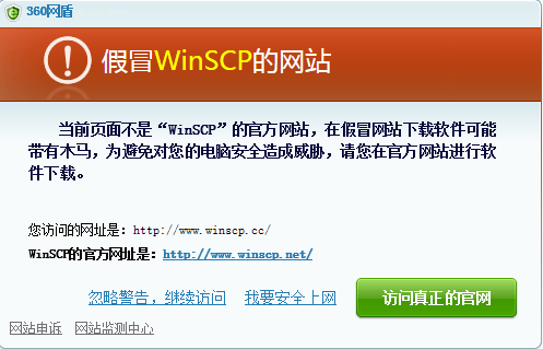 360ȫ������PuTTY��&ldquo;������&rdquo;�ڿͺ���