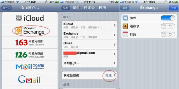 iPhoneϼʱȡGmailʼ÷