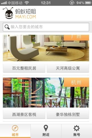 �ϼ�������&ldquo;���϶���&rdquo;iPhone�ͻ��� ����ס����ʱ��