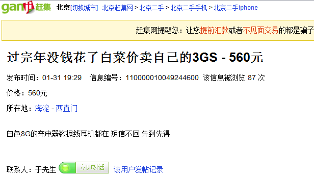 ϼiPhoneת“ź” “ײ˼”Բ