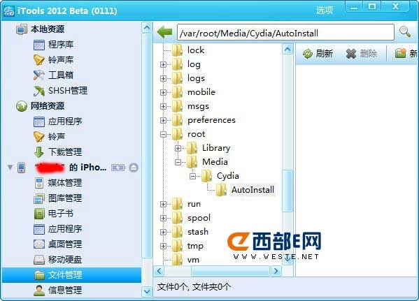 iTools安装deb软件的方法