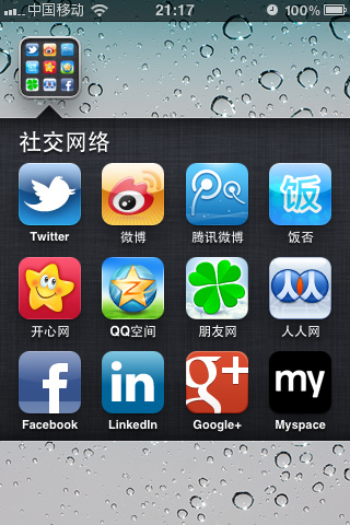 iPhone罻Ӧ