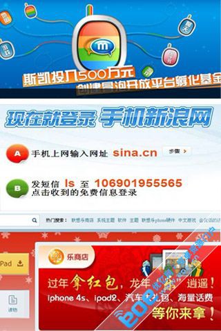 �����й��ƶ�������Ӧ��ƽ̨TOP20