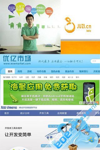 �����й��ƶ�������Ӧ��ƽ̨TOP20