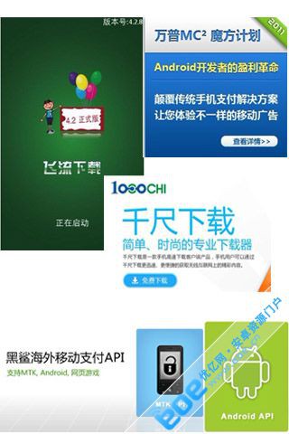 �����й��ƶ�������Ӧ��ƽ̨TOP20