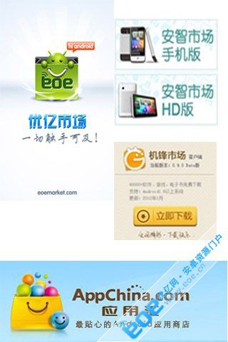 �����й��ƶ�������Ӧ��ƽ̨TOP20