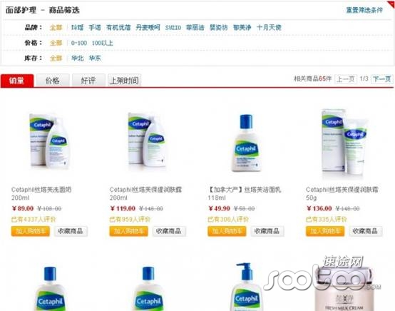 �캢��PK���ױ������캢�Ӽ۸���������